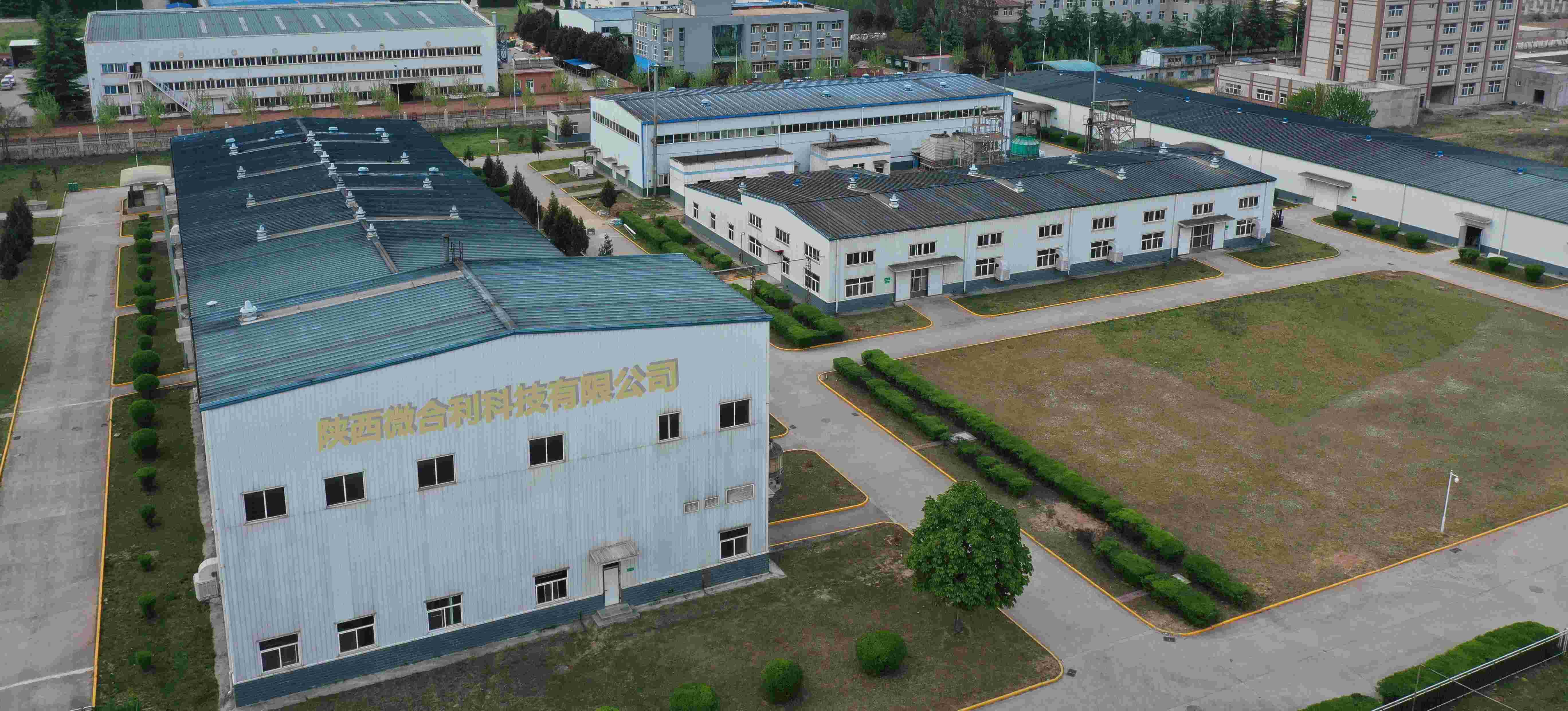 Shaanxi Wayerley Biotech Co., Ltd.